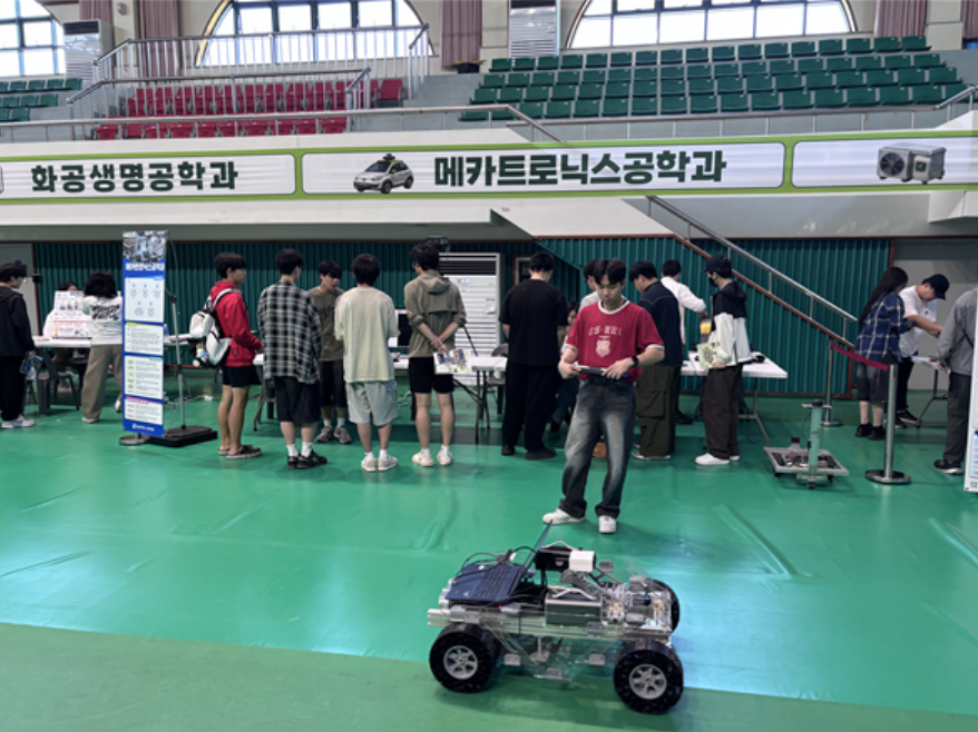 2026년 공학계열 전공알리미 대표이미지